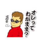 翔劇ヒロシ君（個別スタンプ：35）