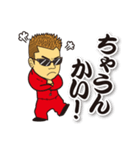 翔劇ヒロシ君（個別スタンプ：36）