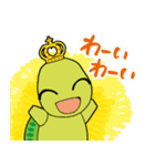 なかよしカメのライフィーとスタイリー（個別スタンプ：2）