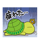 なかよしカメのライフィーとスタイリー（個別スタンプ：9）