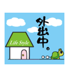 なかよしカメのライフィーとスタイリー（個別スタンプ：25）