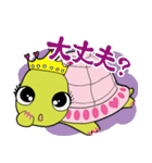 なかよしカメのライフィーとスタイリー（個別スタンプ：31）