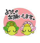 なかよしカメのライフィーとスタイリー（個別スタンプ：33）