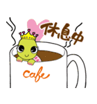 なかよしカメのライフィーとスタイリー（個別スタンプ：35）