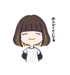 まじ娘のスタンプ（個別スタンプ：12）