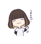 まじ娘のスタンプ（個別スタンプ：14）
