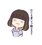 まじ娘のスタンプ（個別スタンプ：30）