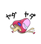 変なキノコ フランボさん（個別スタンプ：3）