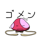 変なキノコ フランボさん（個別スタンプ：5）