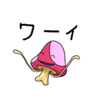 変なキノコ フランボさん（個別スタンプ：15）