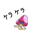 変なキノコ フランボさん（個別スタンプ：17）