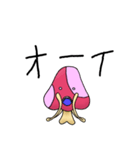 変なキノコ フランボさん（個別スタンプ：20）