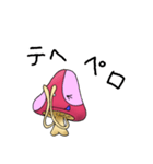 変なキノコ フランボさん（個別スタンプ：21）