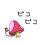 変なキノコ フランボさん（個別スタンプ：25）