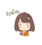 Samo and Boat（個別スタンプ：8）