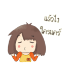 Samo and Boat（個別スタンプ：9）