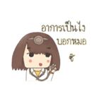 Samo and Boat（個別スタンプ：14）