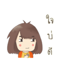 Samo and Boat（個別スタンプ：15）