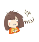 Samo and Boat（個別スタンプ：19）