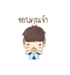Samo and Boat（個別スタンプ：20）