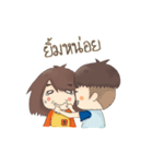 Samo and Boat（個別スタンプ：36）