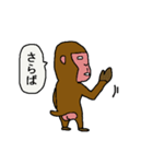 サルとゴリラ（個別スタンプ：2）