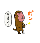 サルとゴリラ（個別スタンプ：3）