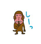 サルとゴリラ（個別スタンプ：5）