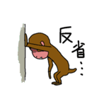 サルとゴリラ（個別スタンプ：6）