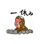 サルとゴリラ（個別スタンプ：8）