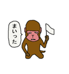 サルとゴリラ（個別スタンプ：11）