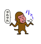サルとゴリラ（個別スタンプ：12）