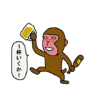 サルとゴリラ（個別スタンプ：14）