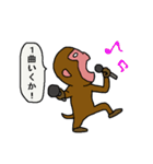 サルとゴリラ（個別スタンプ：15）