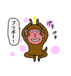 サルとゴリラ（個別スタンプ：17）