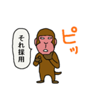 サルとゴリラ（個別スタンプ：19）