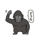 サルとゴリラ（個別スタンプ：21）