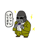 サルとゴリラ（個別スタンプ：24）