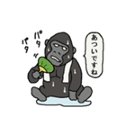 サルとゴリラ（個別スタンプ：26）