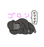 サルとゴリラ（個別スタンプ：28）