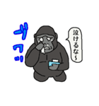 サルとゴリラ（個別スタンプ：29）
