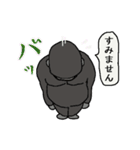 サルとゴリラ（個別スタンプ：33）