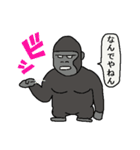 サルとゴリラ（個別スタンプ：39）