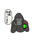 サルとゴリラ（個別スタンプ：40）
