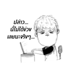 Mr.Ngh Every where（個別スタンプ：23）