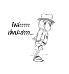 Mr.Ngh Every where（個別スタンプ：33）