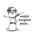 Mr.Ngh Every where（個別スタンプ：34）