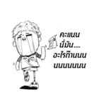 Mr.Ngh Every where（個別スタンプ：38）