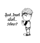 Mr.Ngh Every where（個別スタンプ：40）