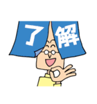 じょんのれん（個別スタンプ：2）